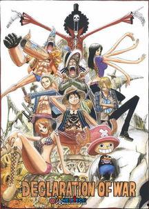 海贼王最新角色爆料图片,神秘新角色亮相!海贼王最新爆料揭示神秘力量 第1张 海贼王最新角色爆料图片,神秘新角色亮相!海贼王最新爆料揭示神秘力量 第1张