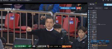 阿姆最新爆料新闻直播在线观看  第3张